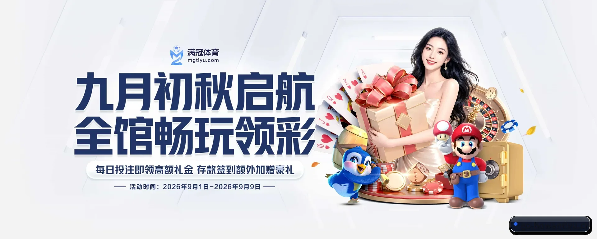 博万体育 APP 深度功能 - BOWAN SPORTS